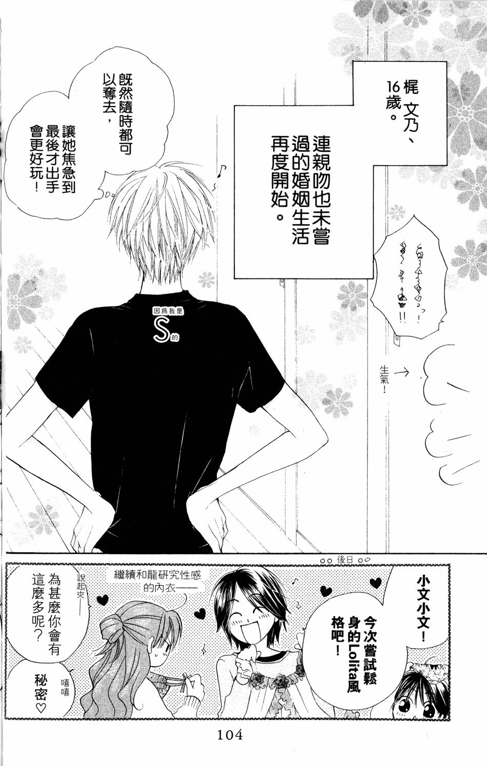 第102页