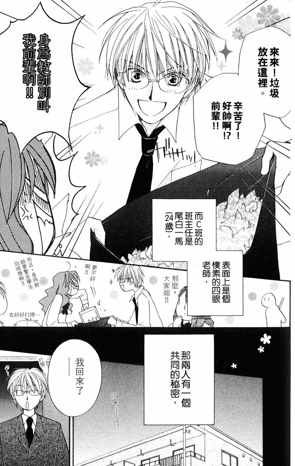第105页