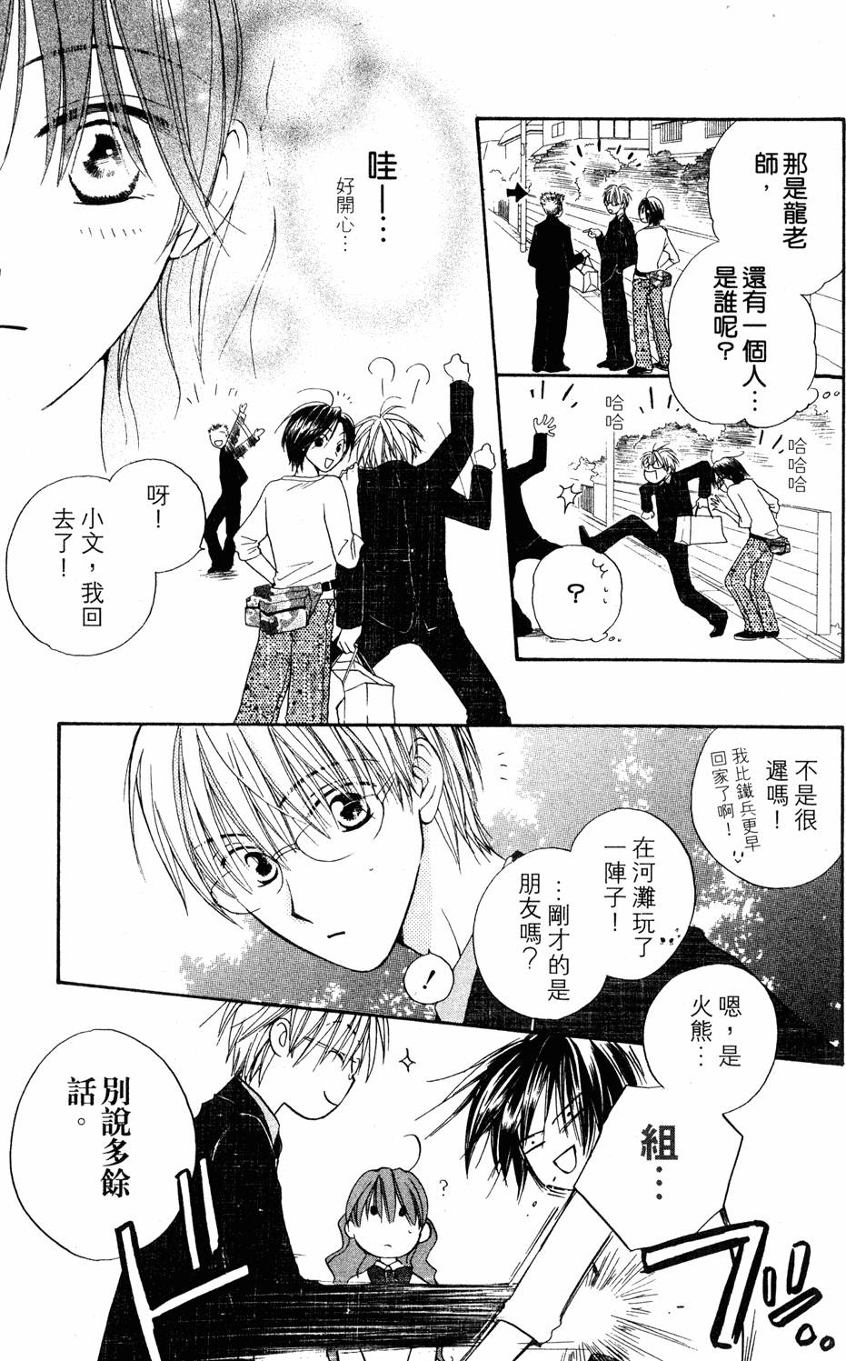 第109页