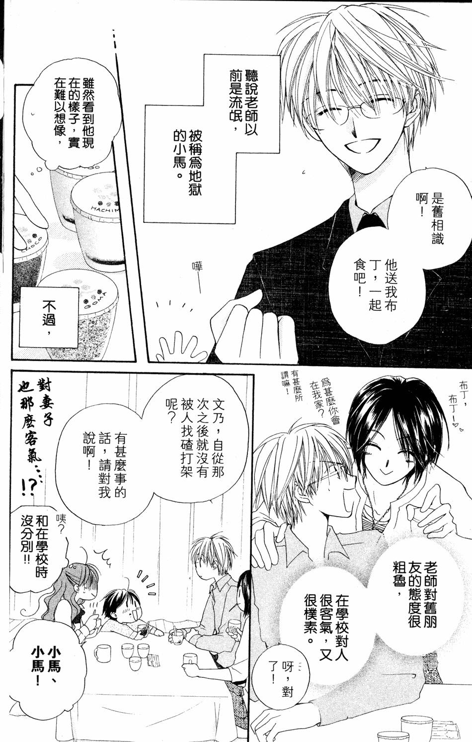 第110页