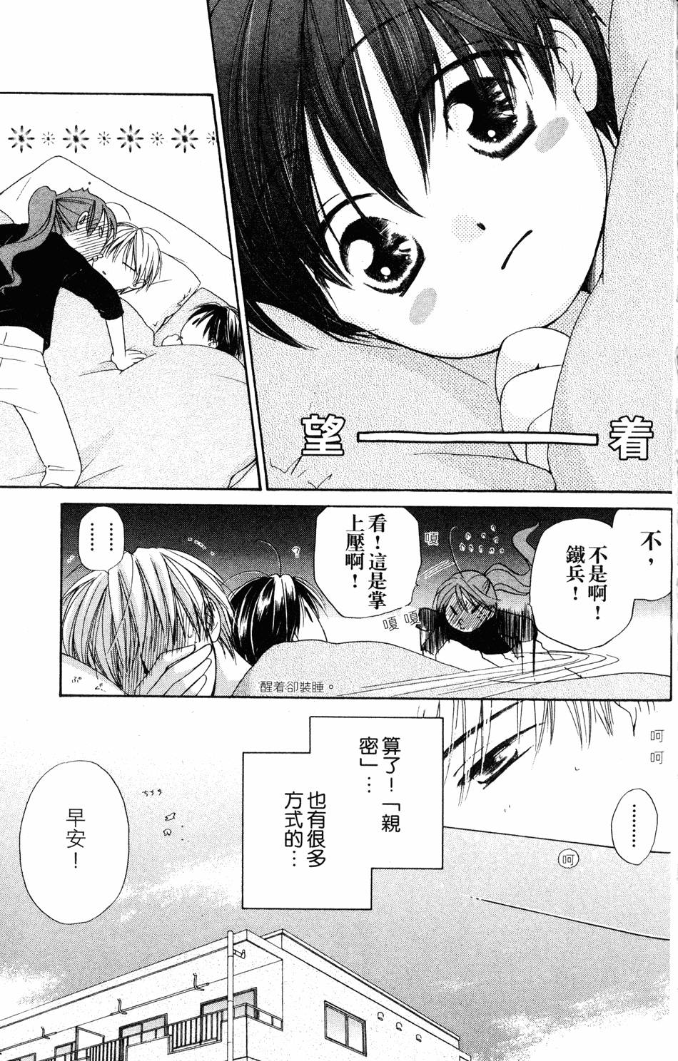 第113页