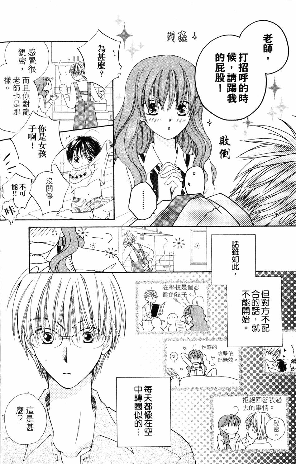 第114页