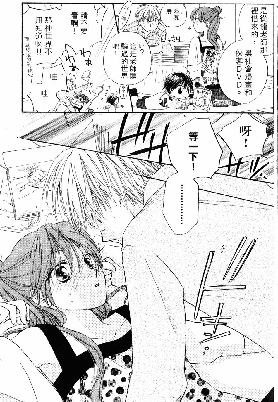第115页