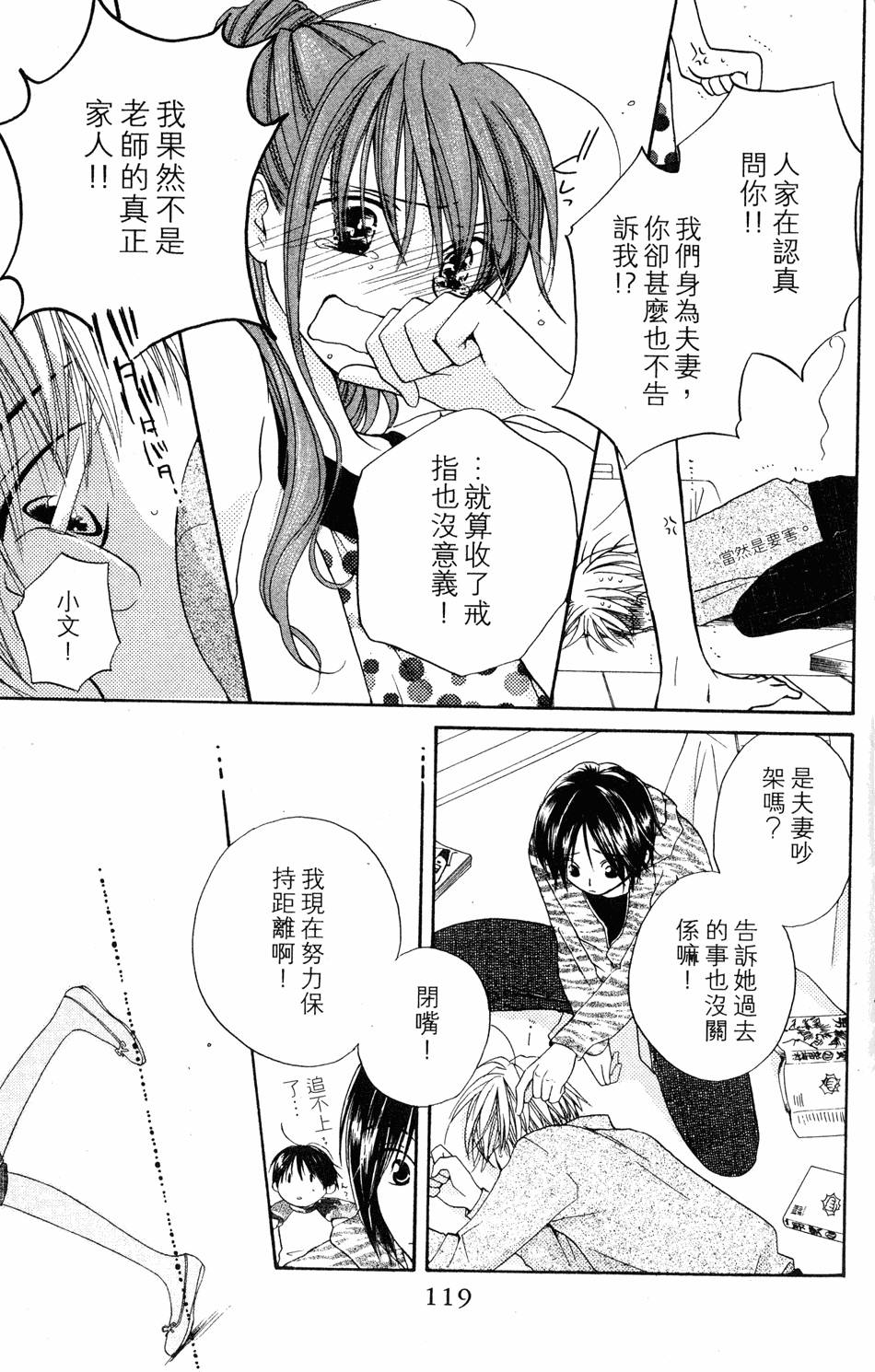 第117页