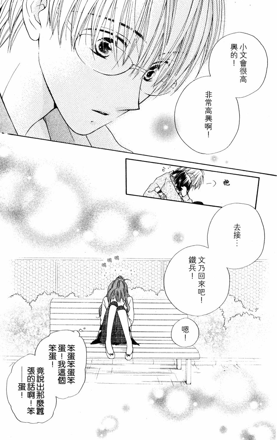 第119页