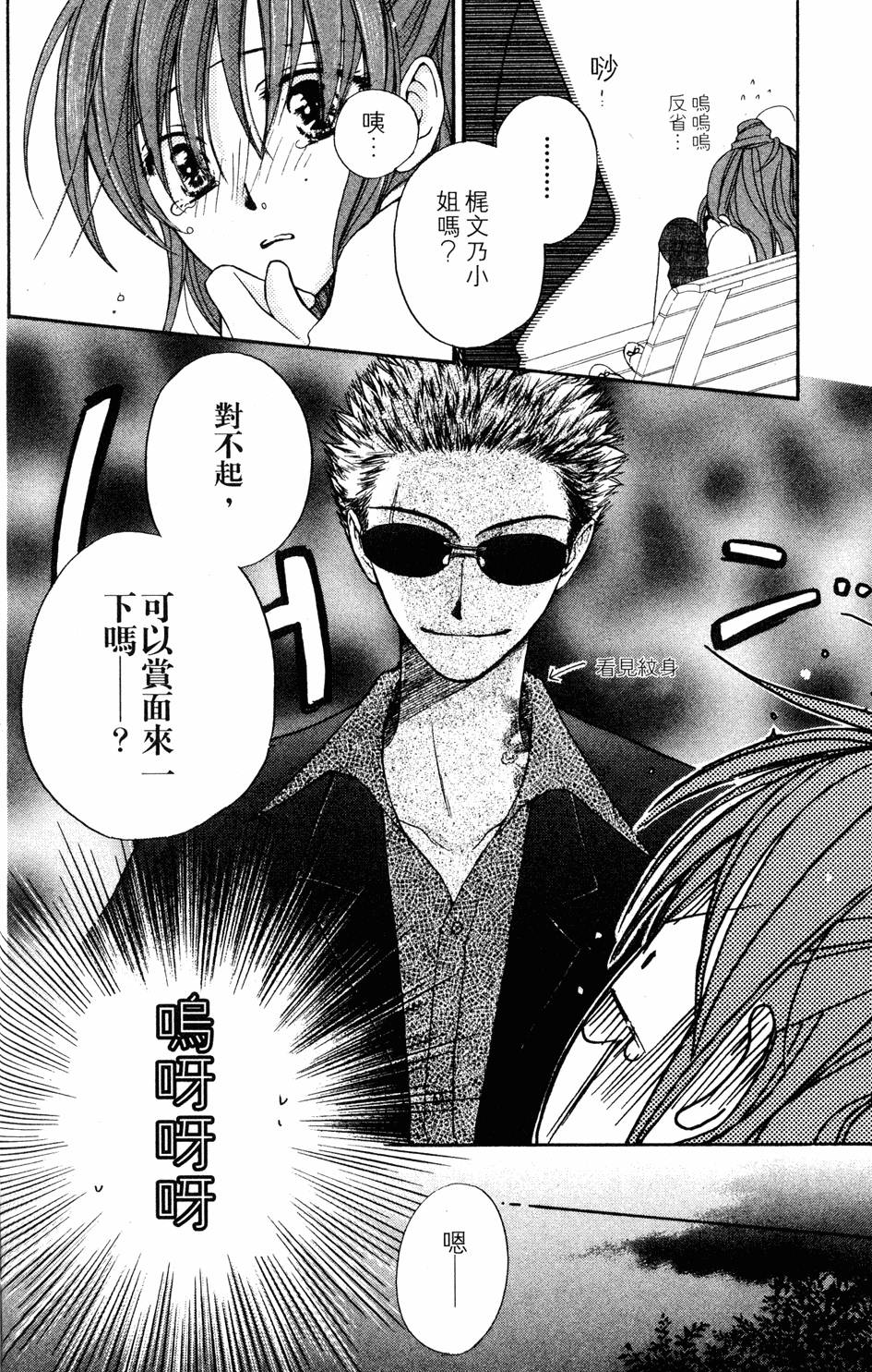 第120页