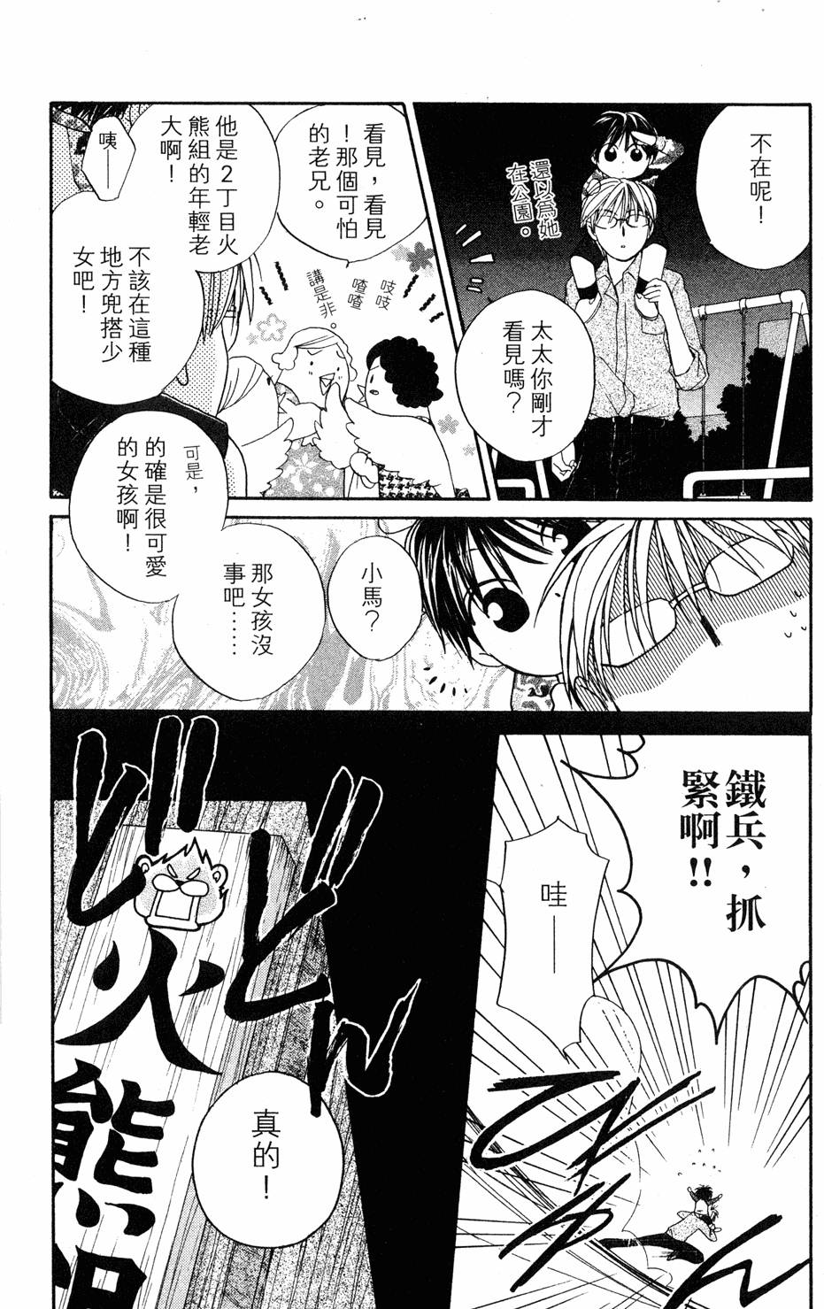 第121页