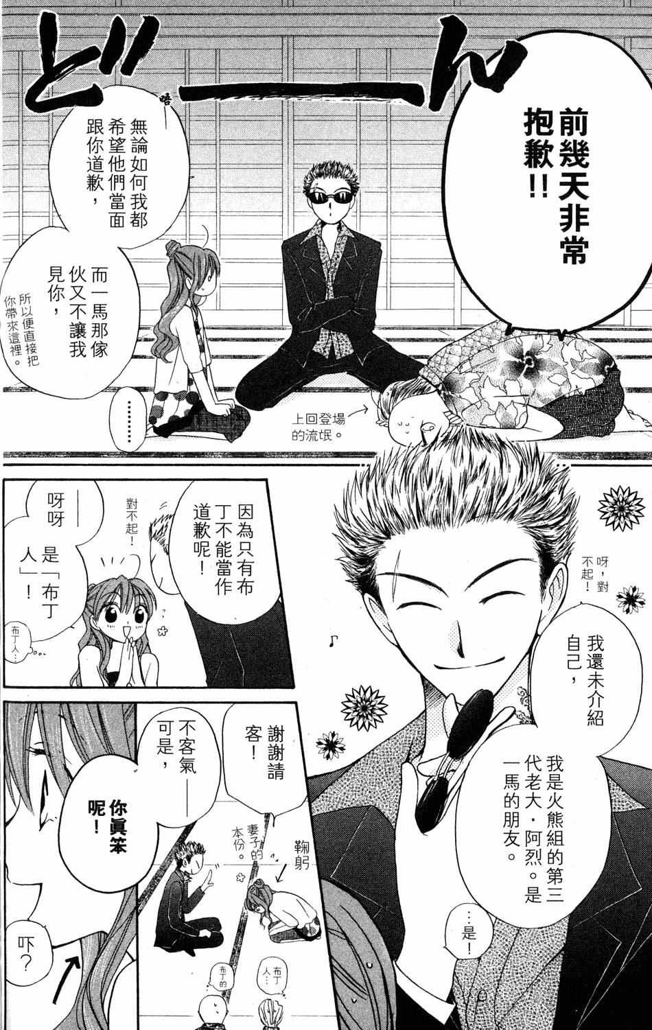 第122页