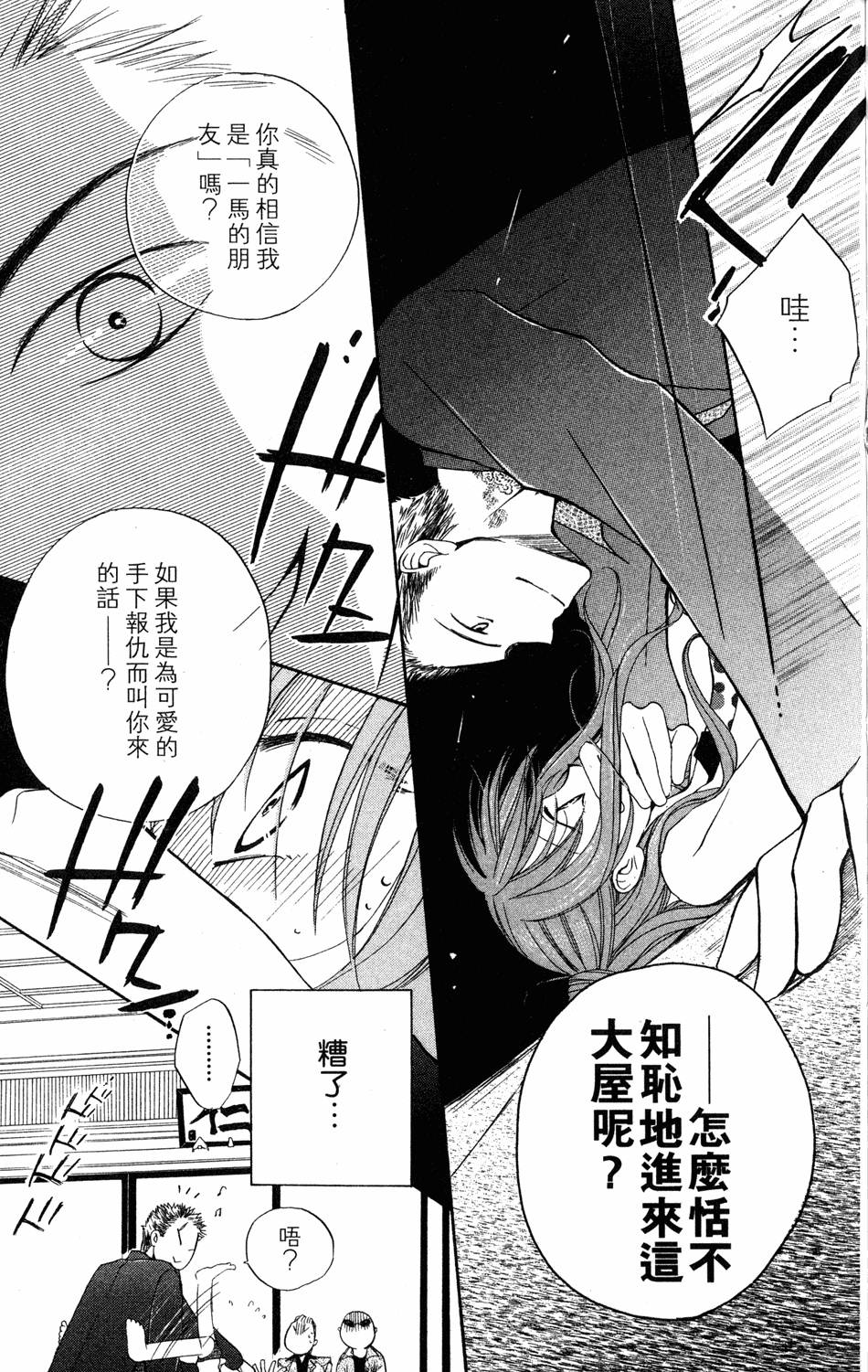 第123页