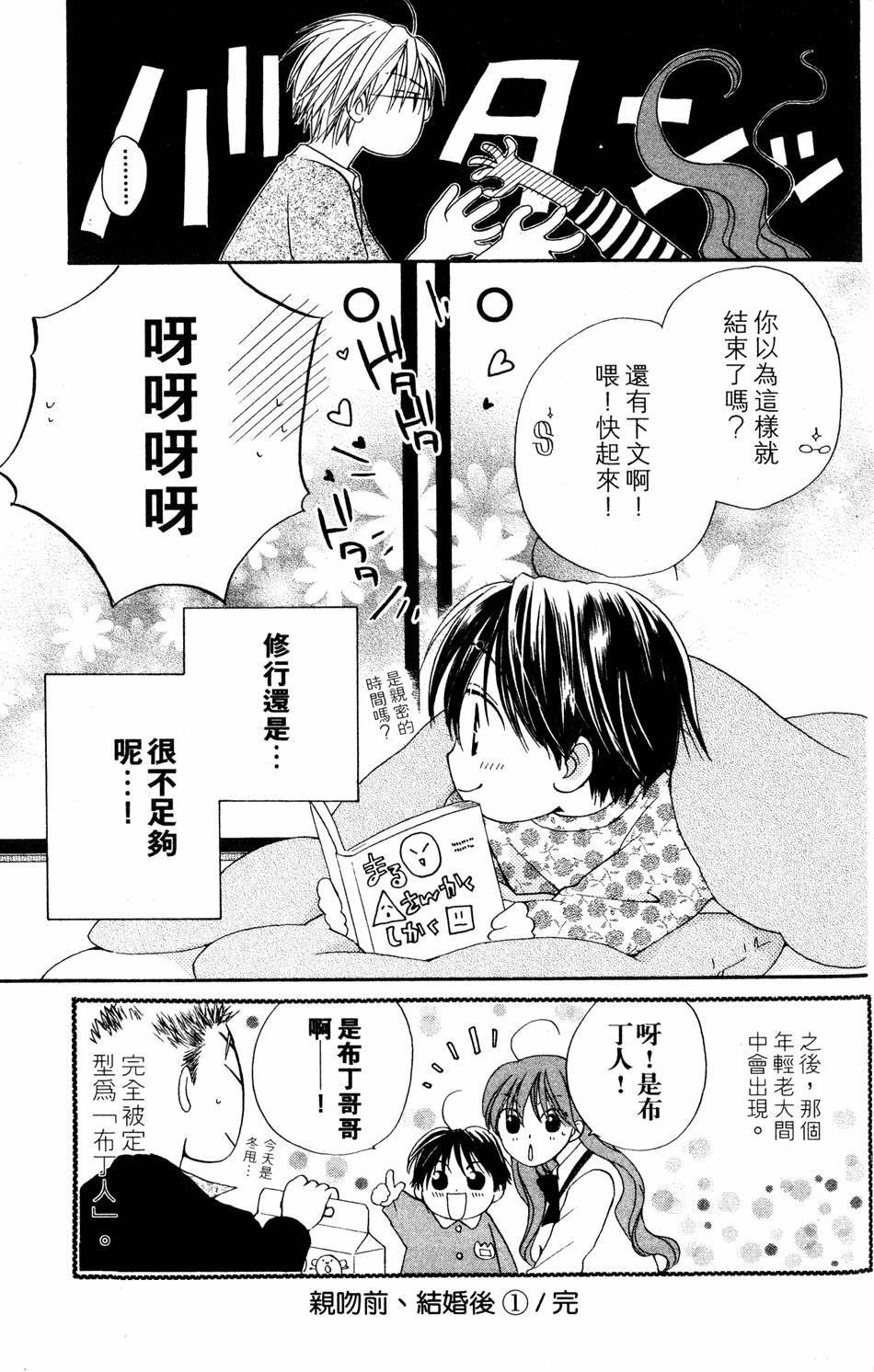 第133页
