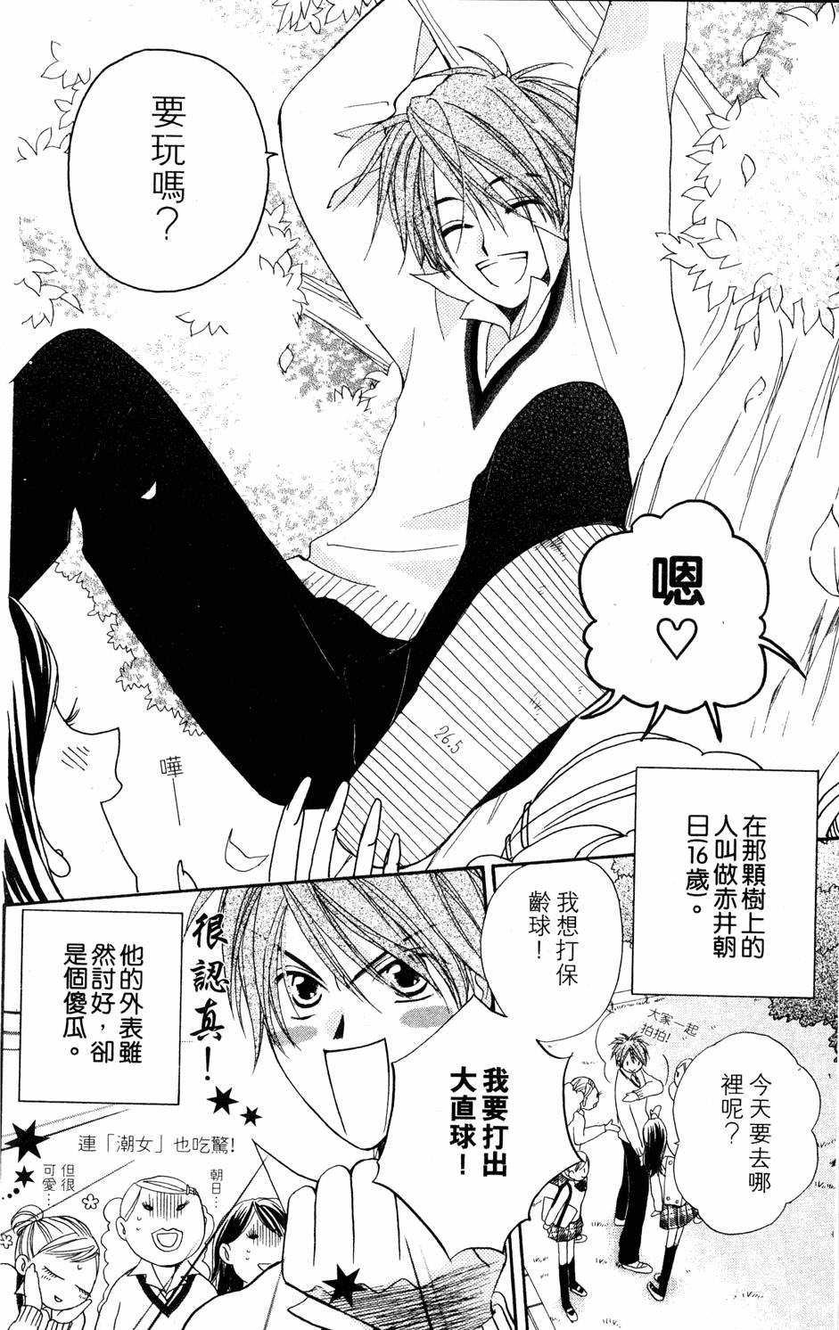 第138页