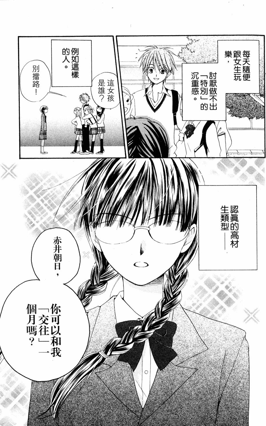 第139页