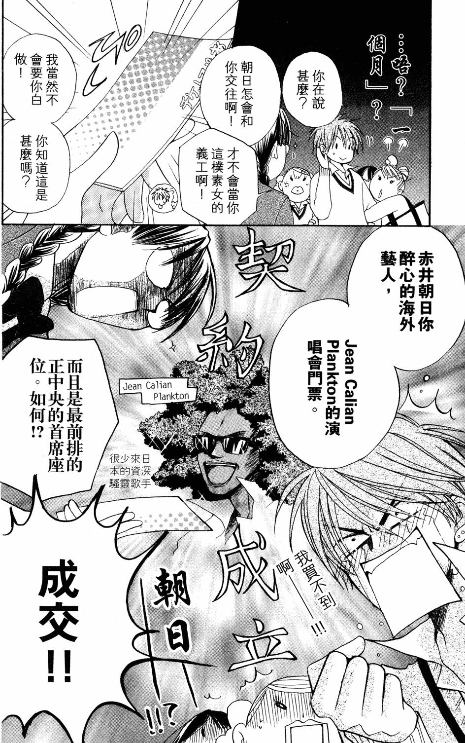 第140页