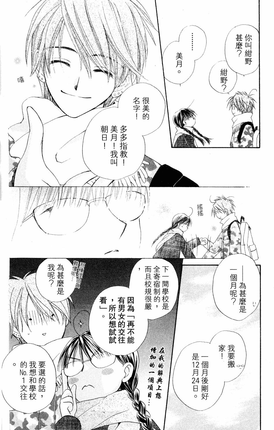 第142页