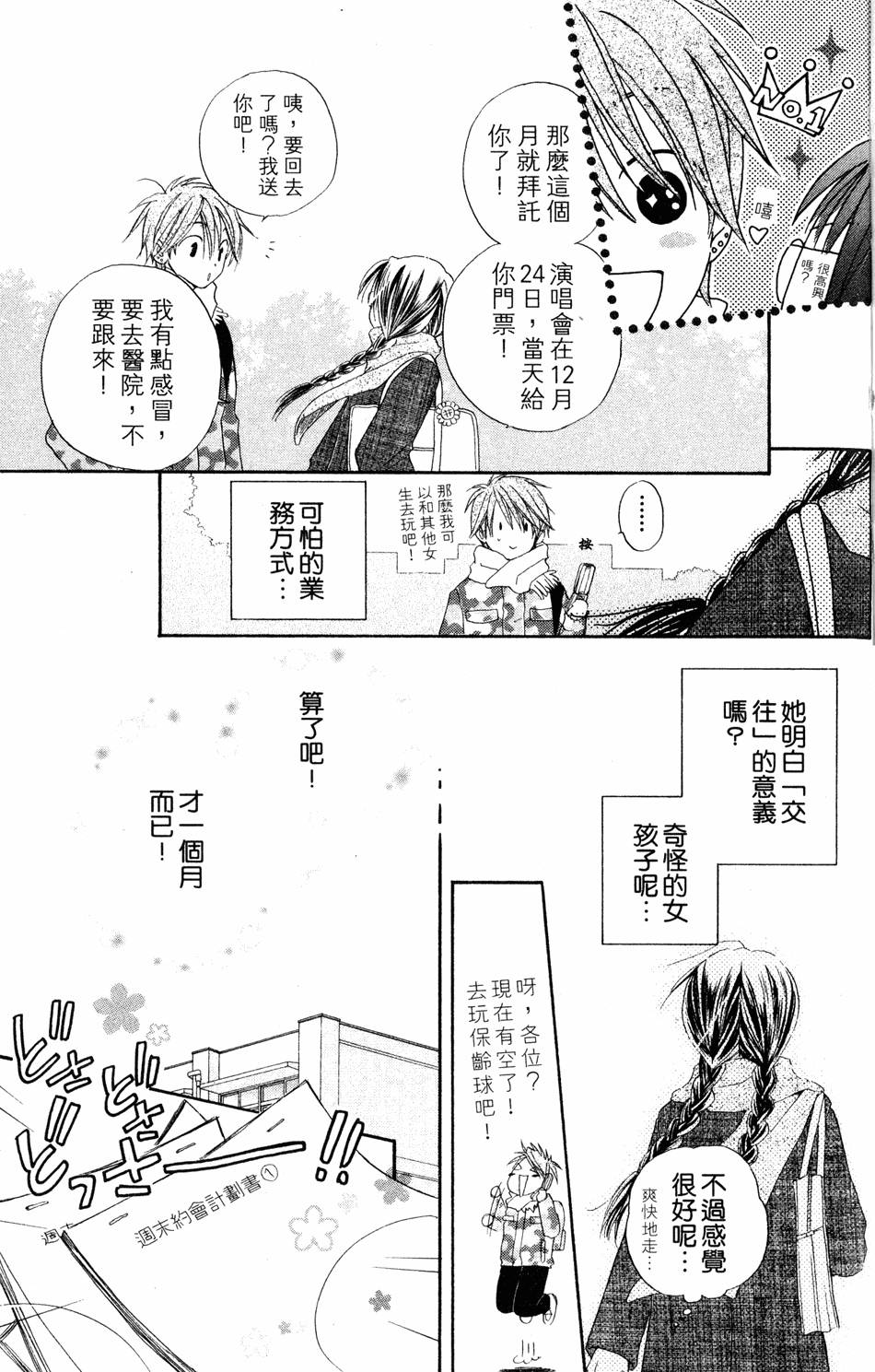 第143页