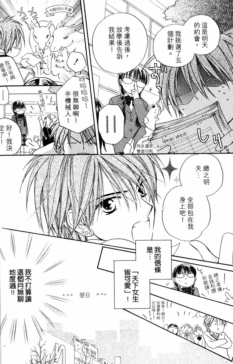 第144页