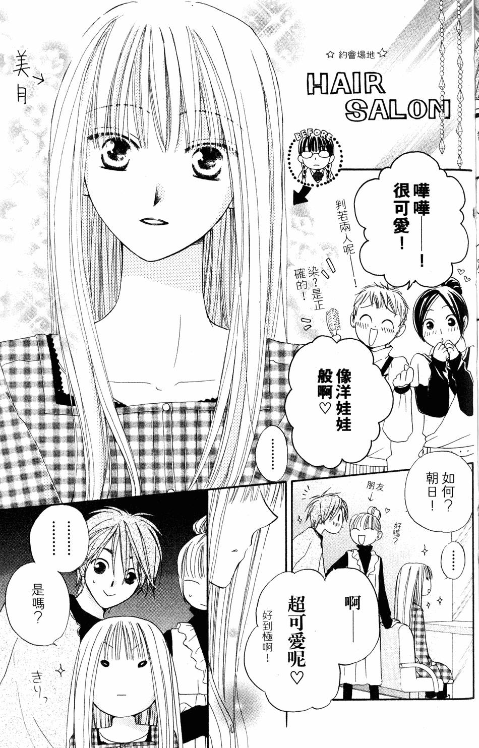 第145页