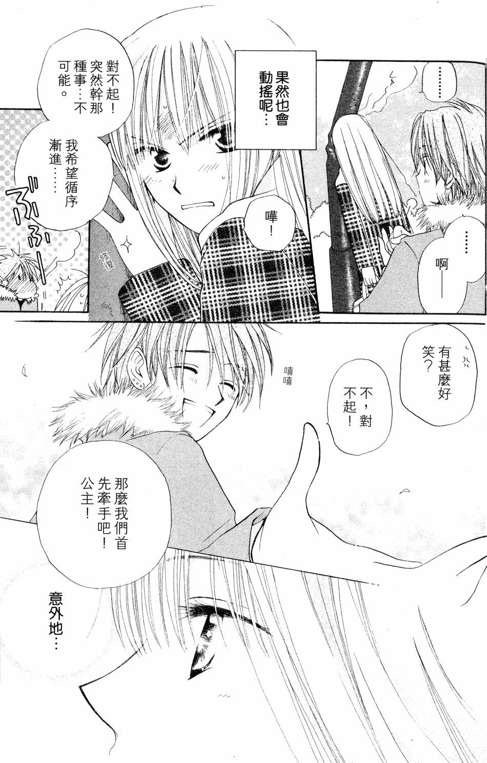 第147页