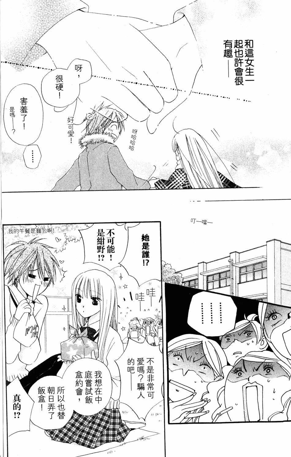 第148页