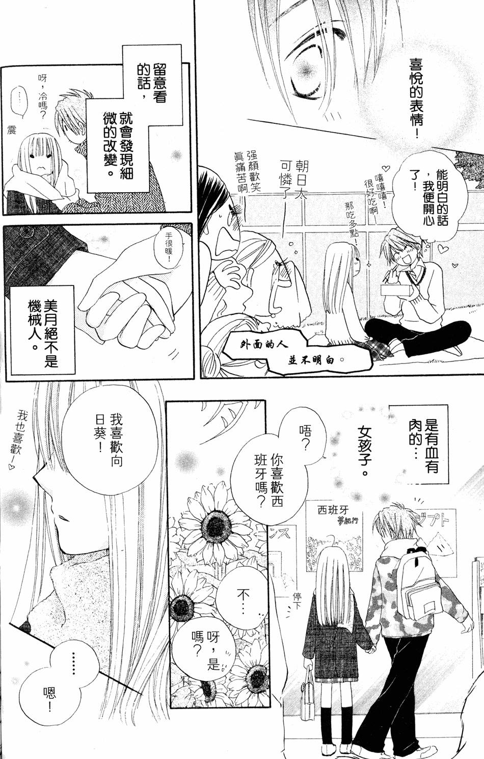 第150页