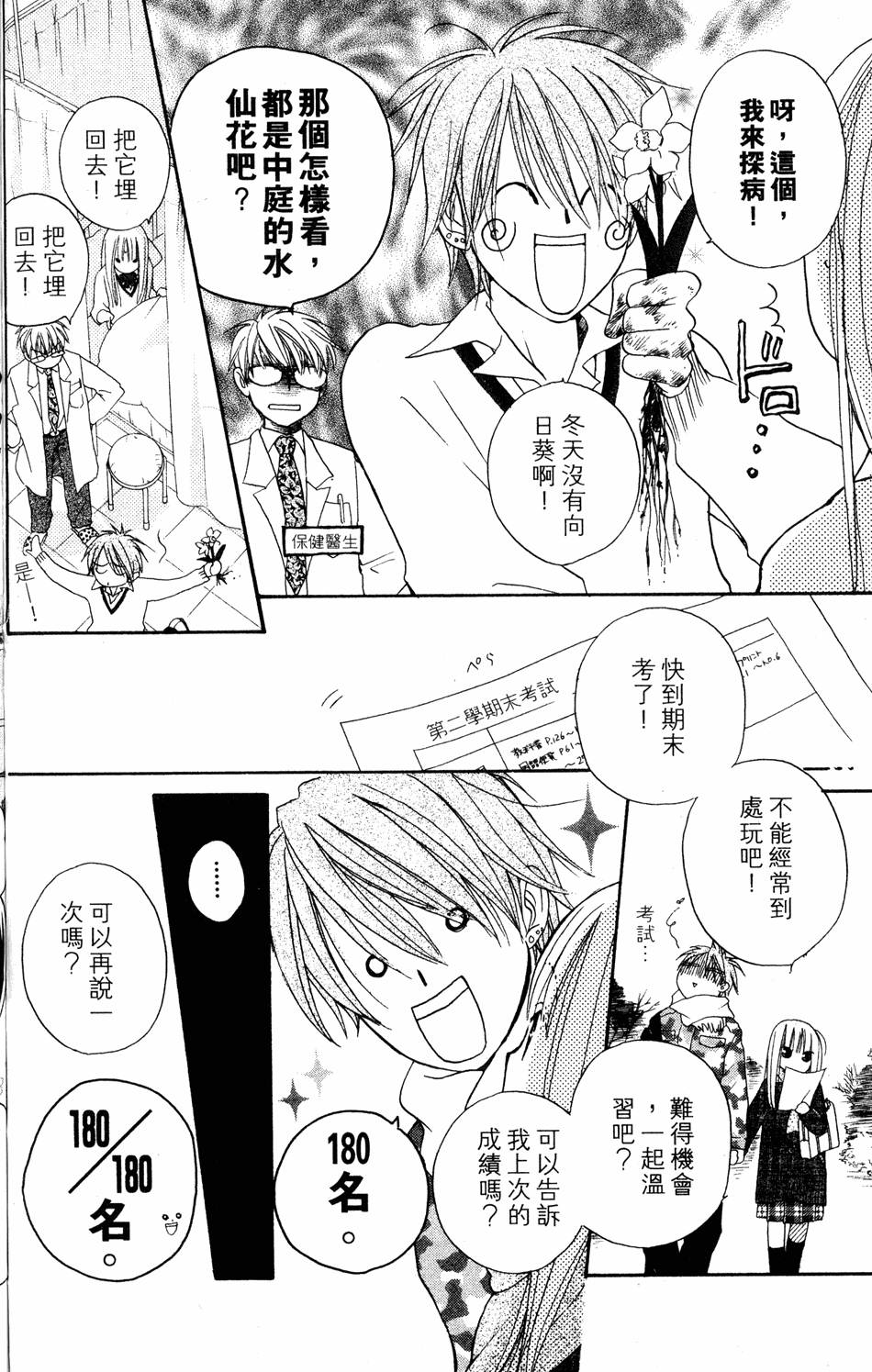 第152页