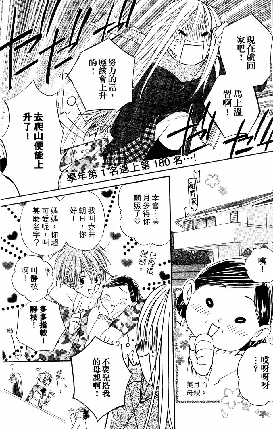 第153页