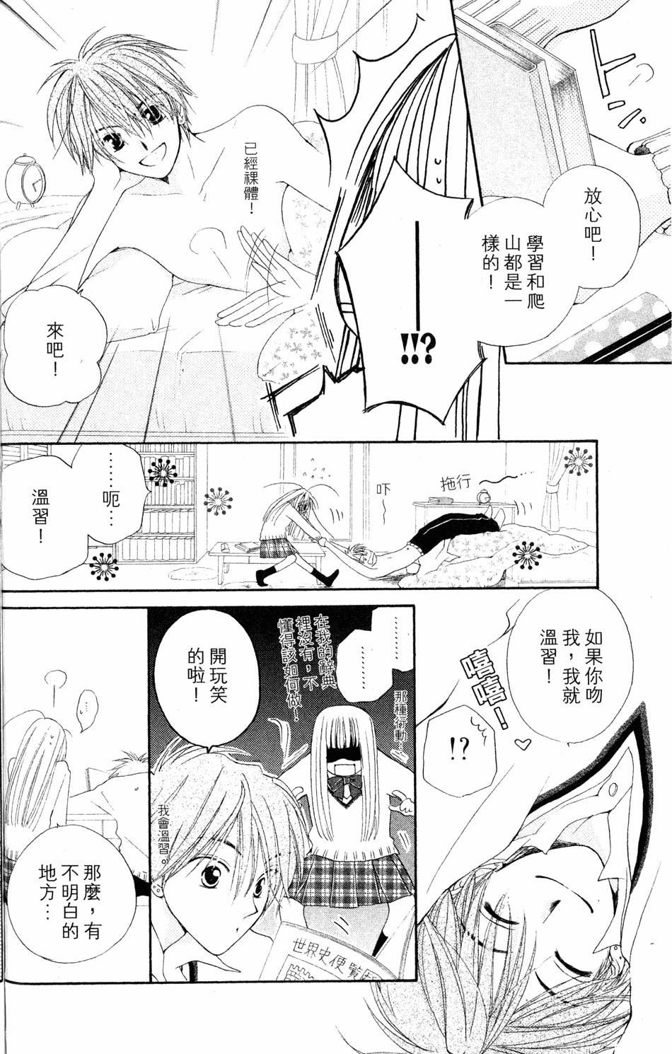 第154页