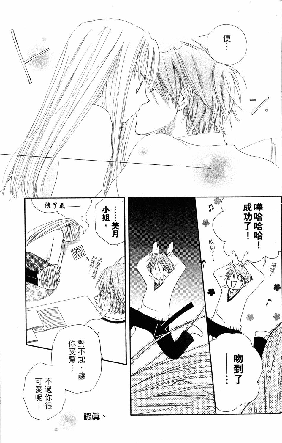 第155页