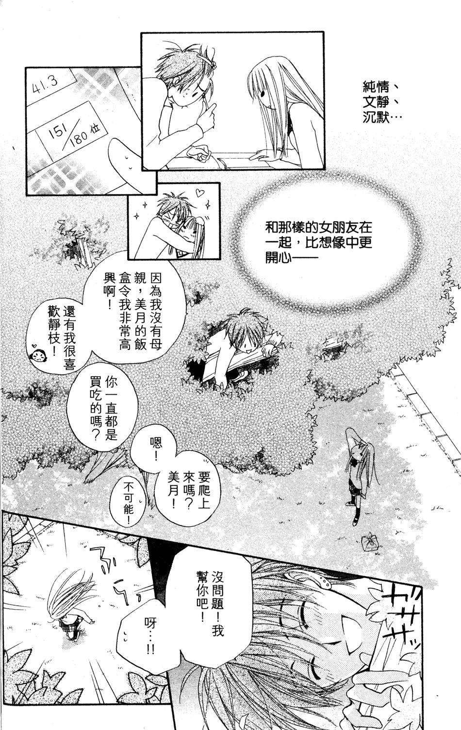 第156页