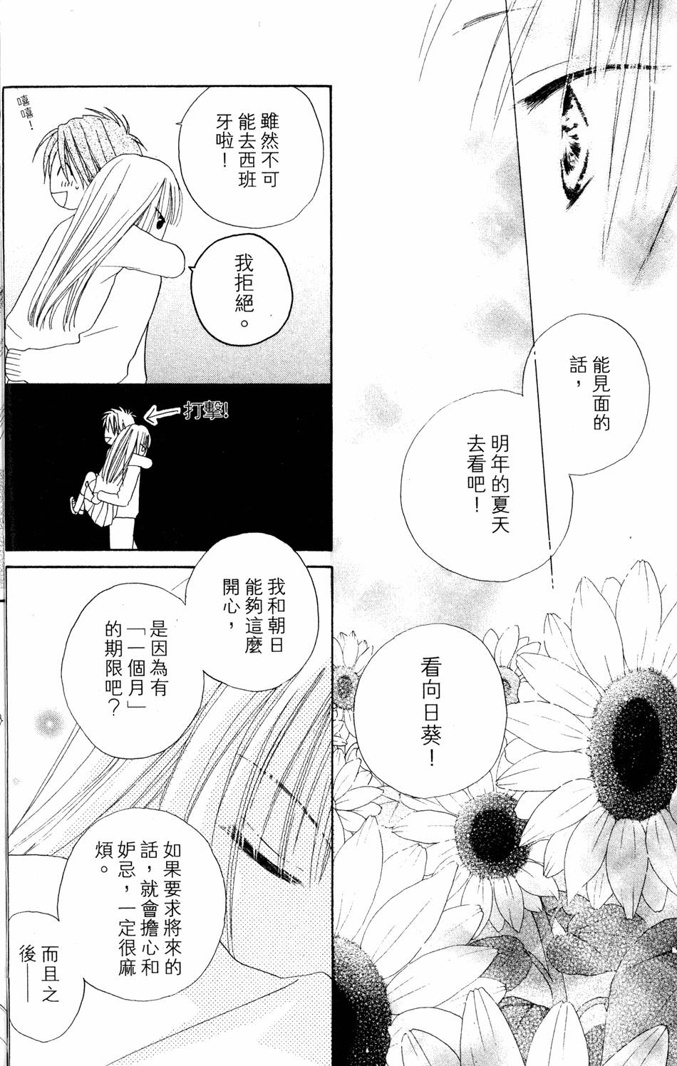 第158页