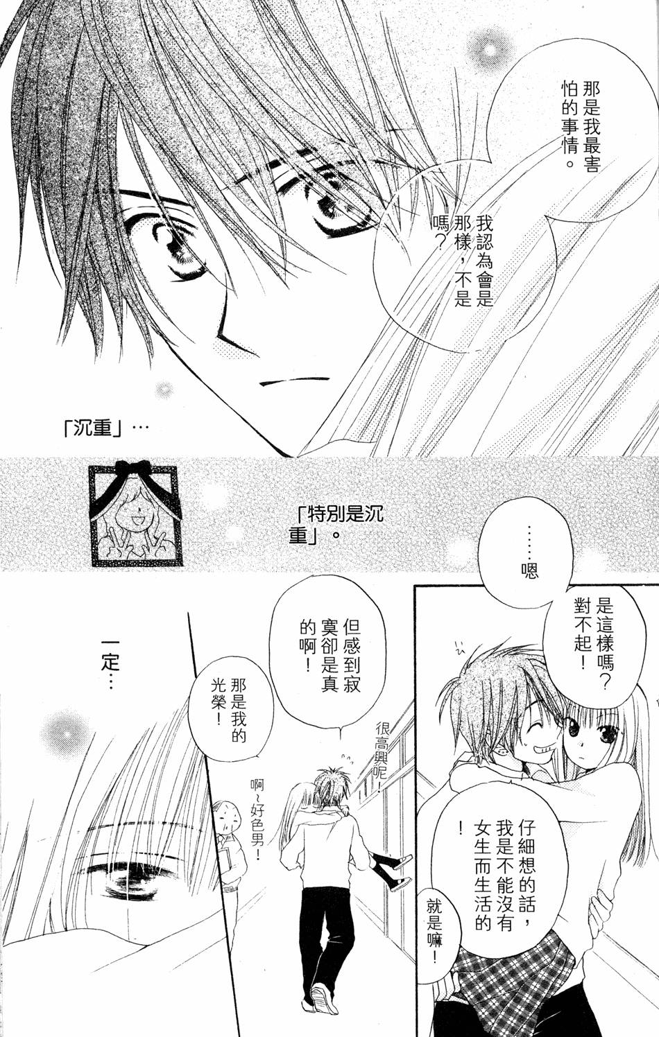 第159页