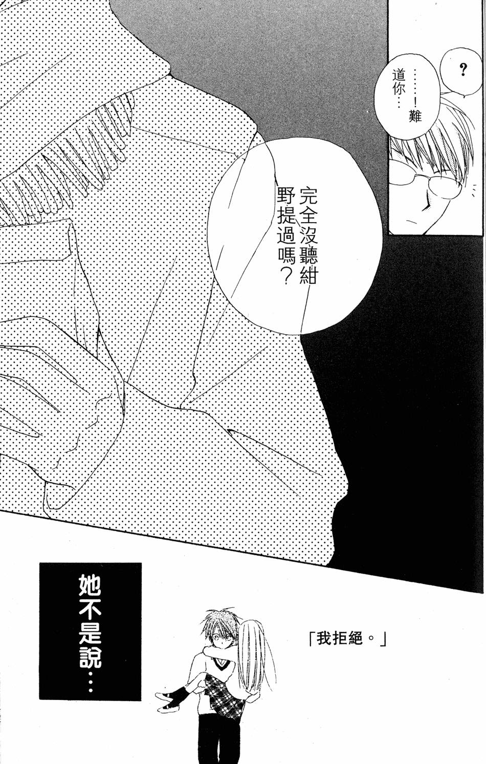 第161页
