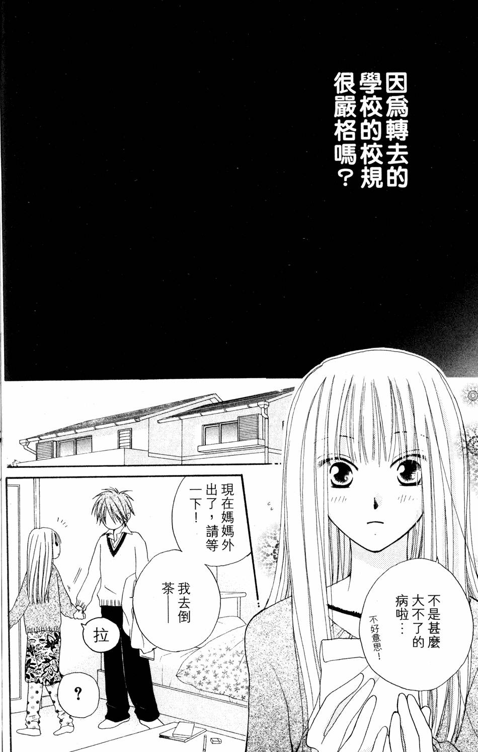 第162页