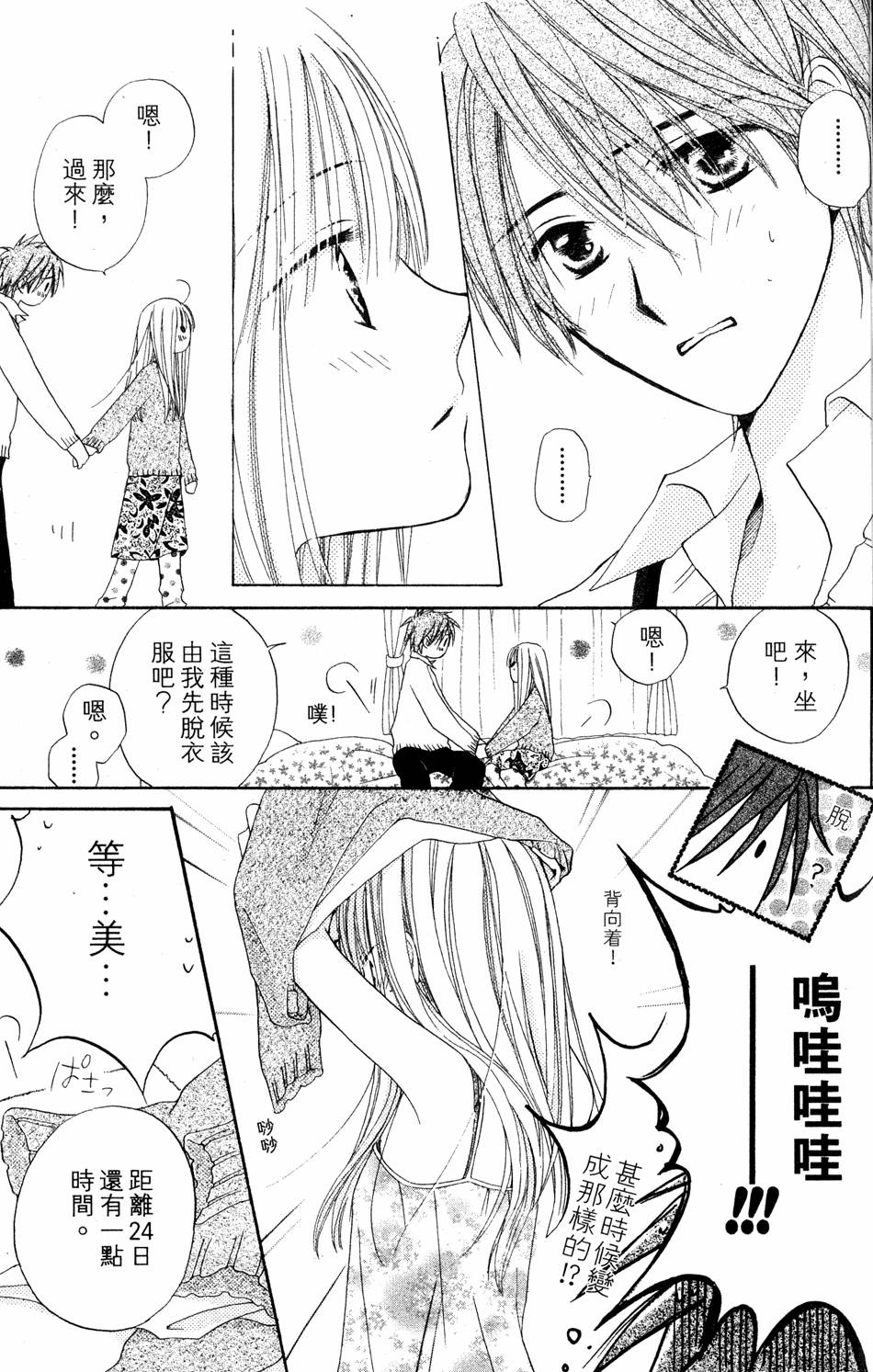 第163页
