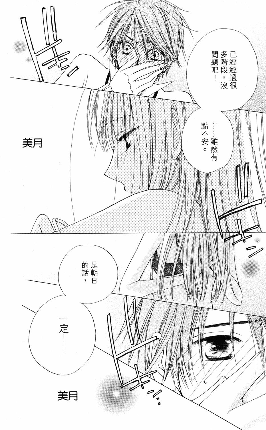 第164页