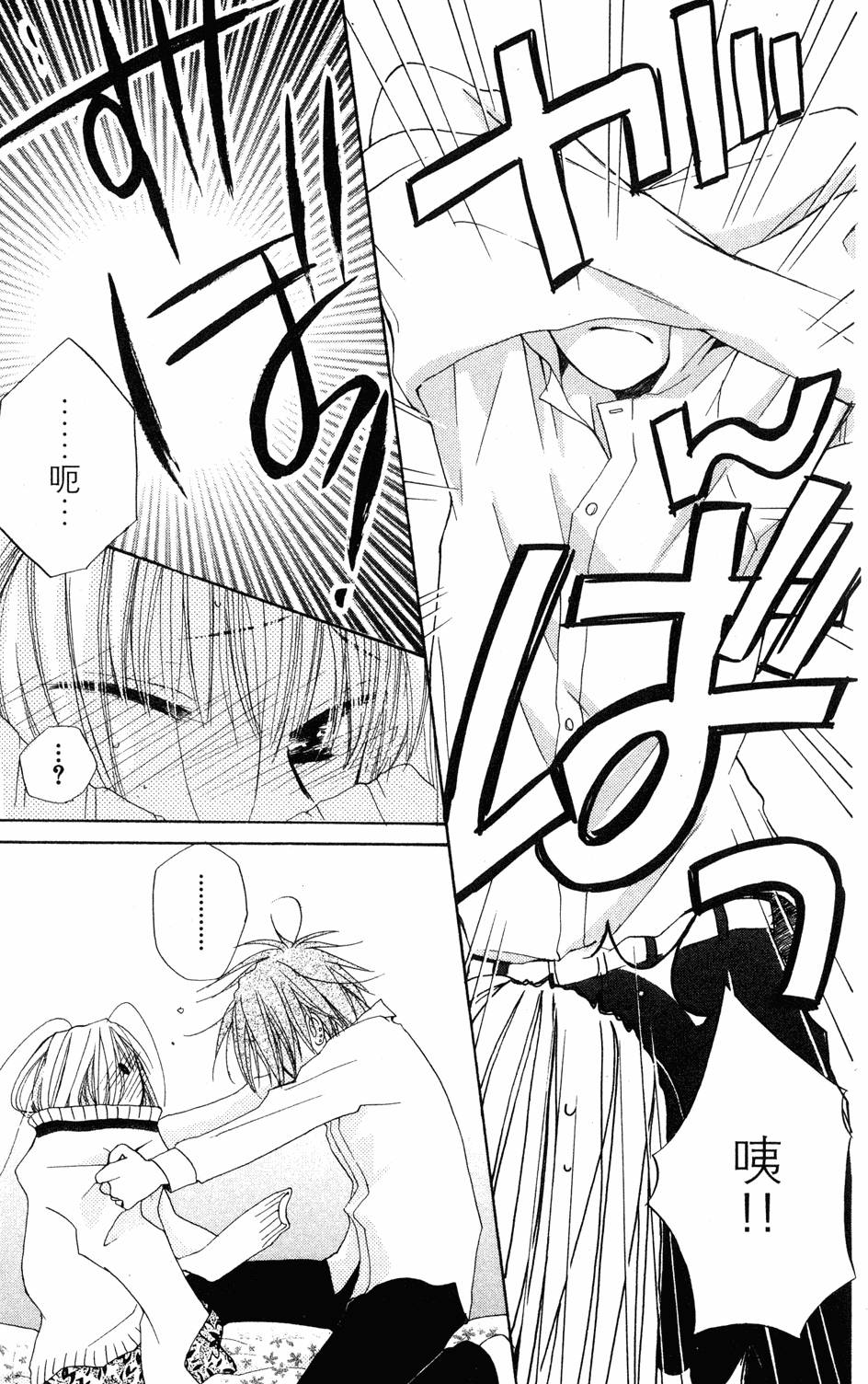 第165页