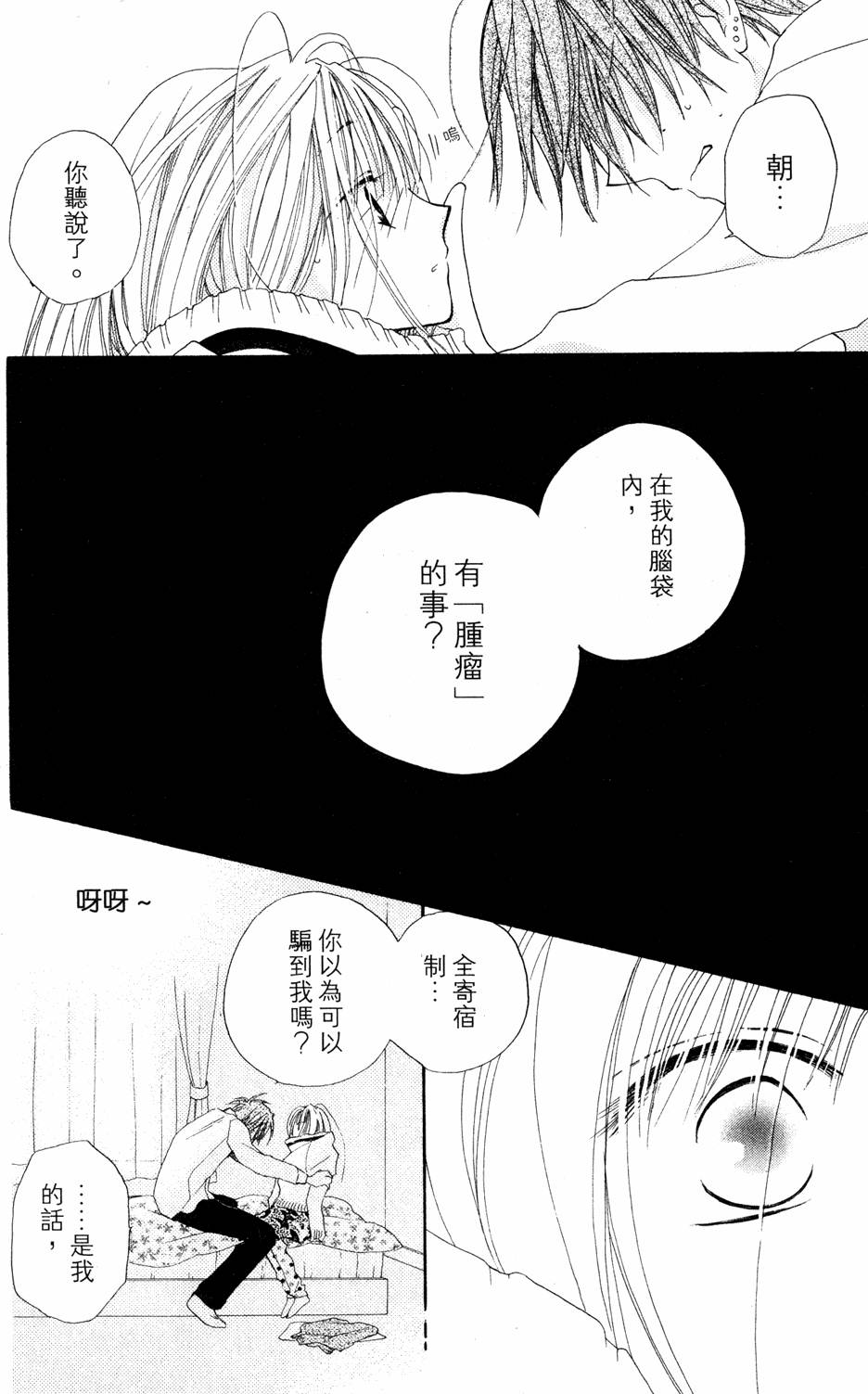 第166页