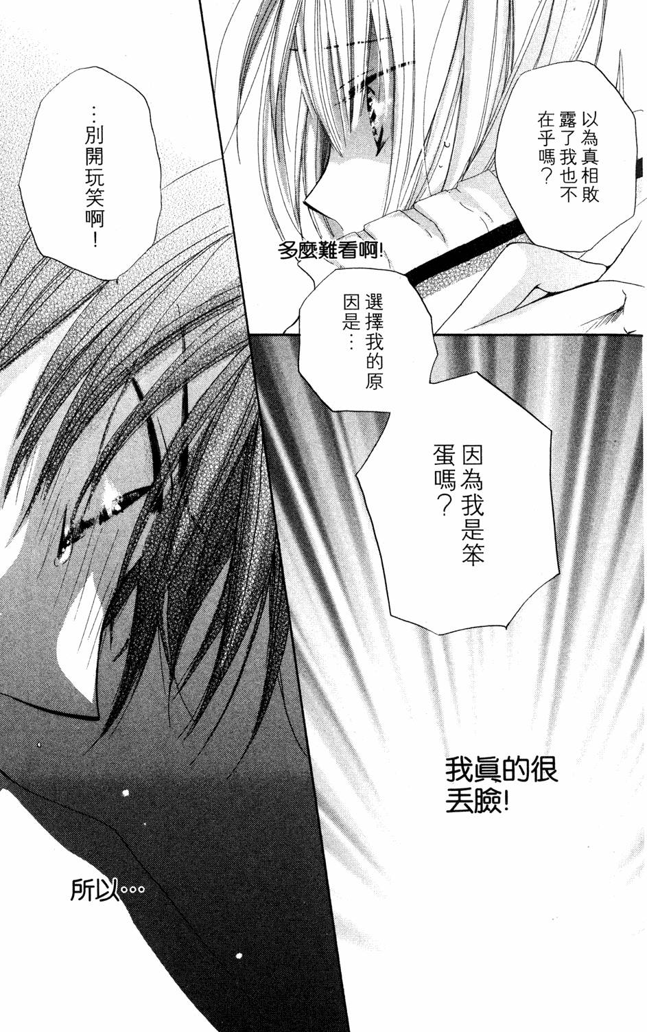 第167页