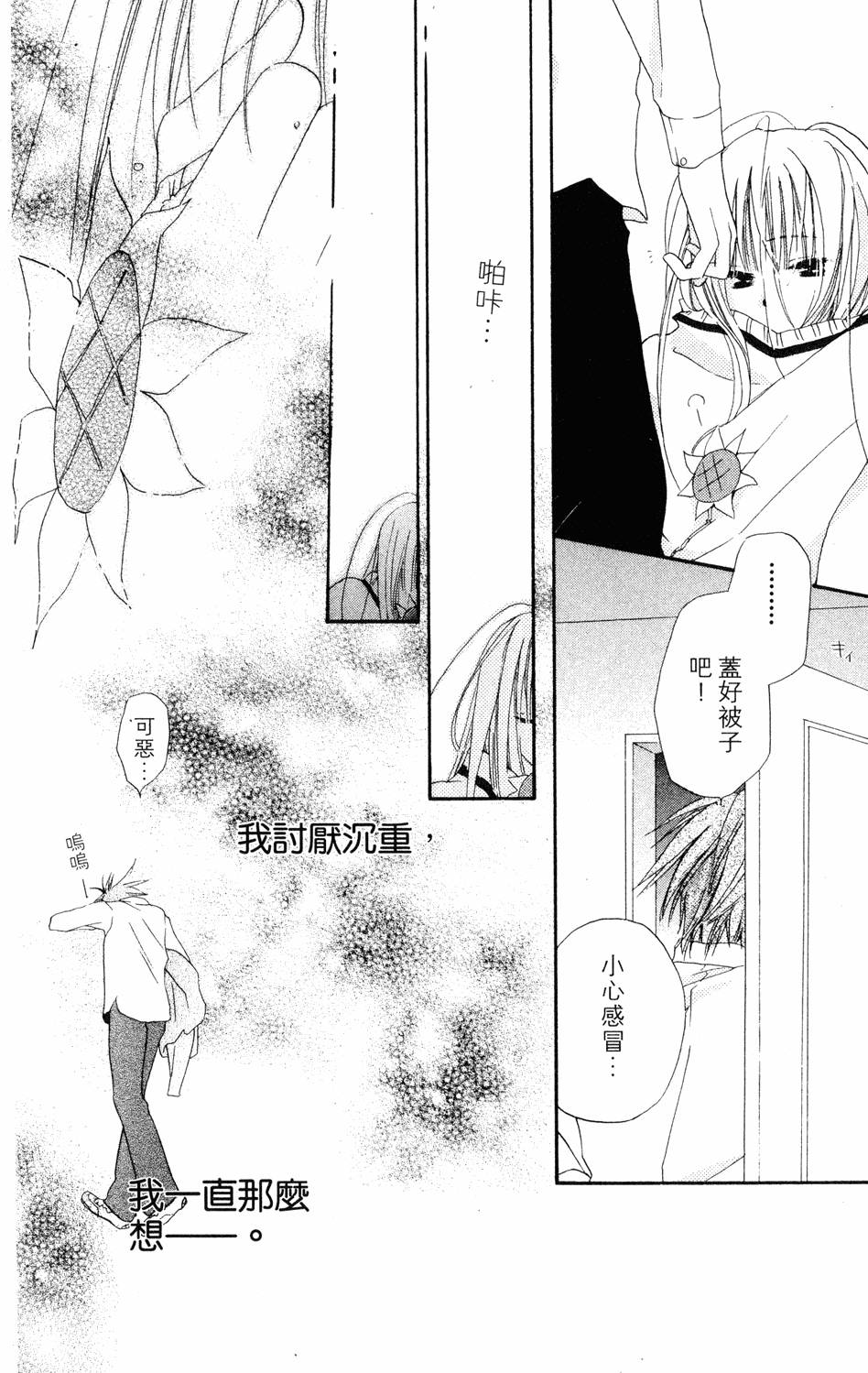 第168页