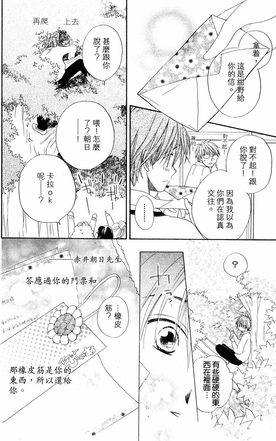 第170页