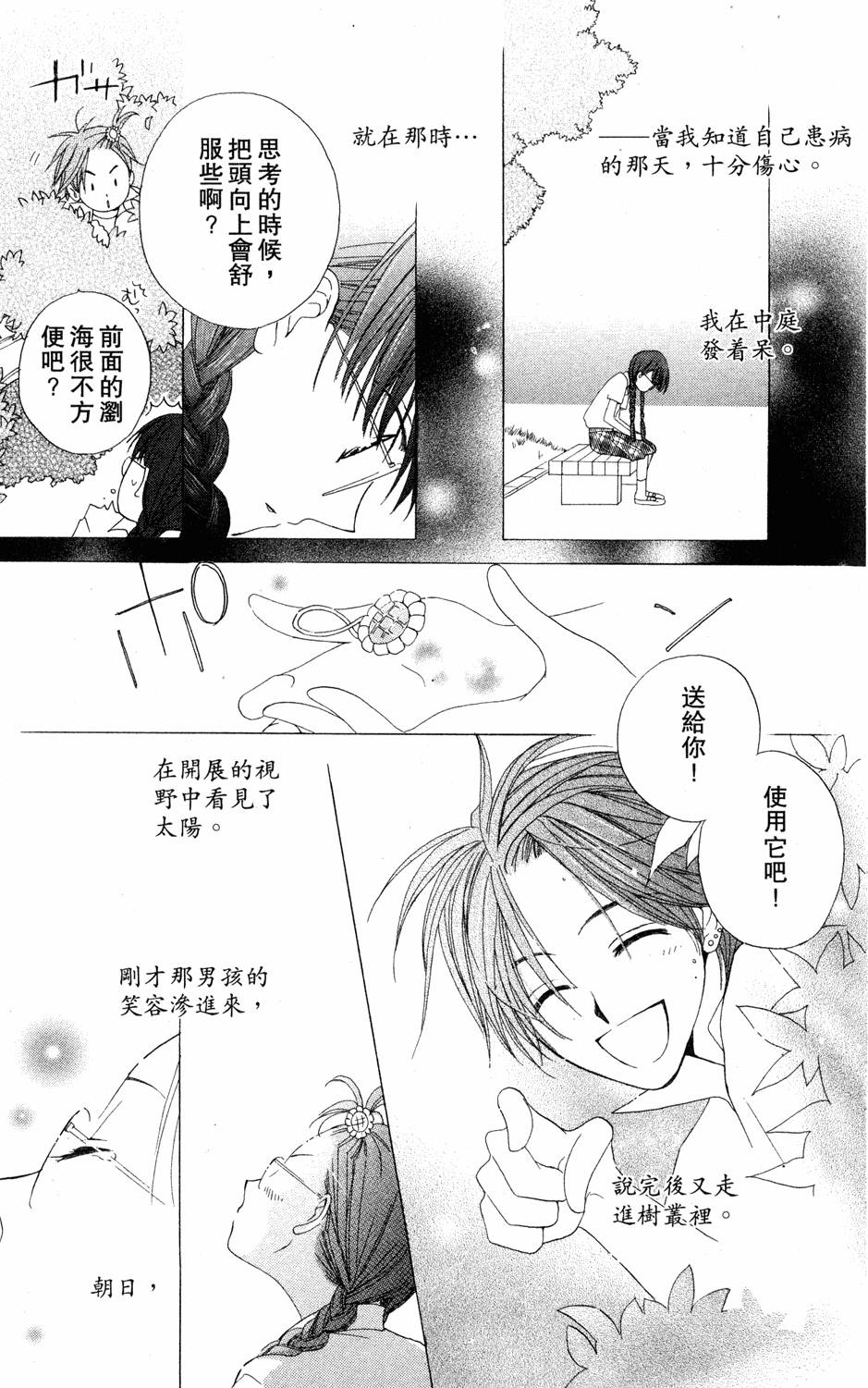 第171页