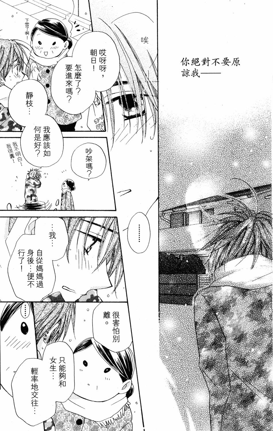 第173页