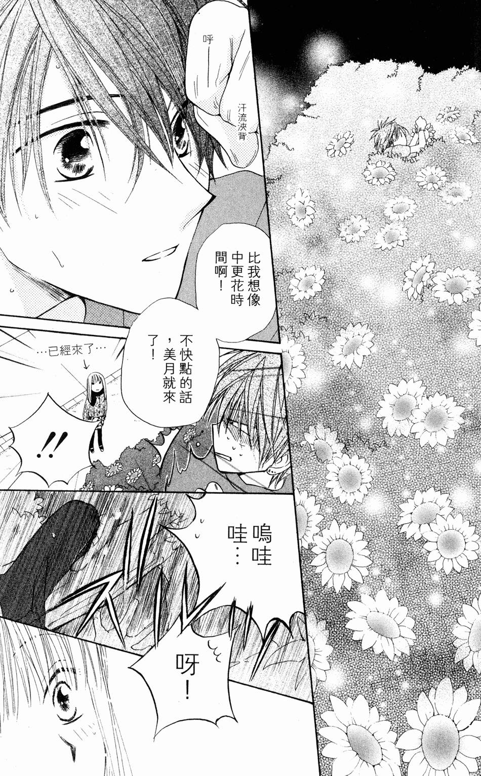 第179页