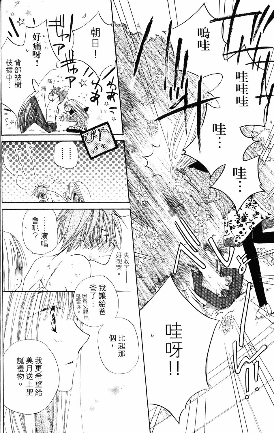 第180页