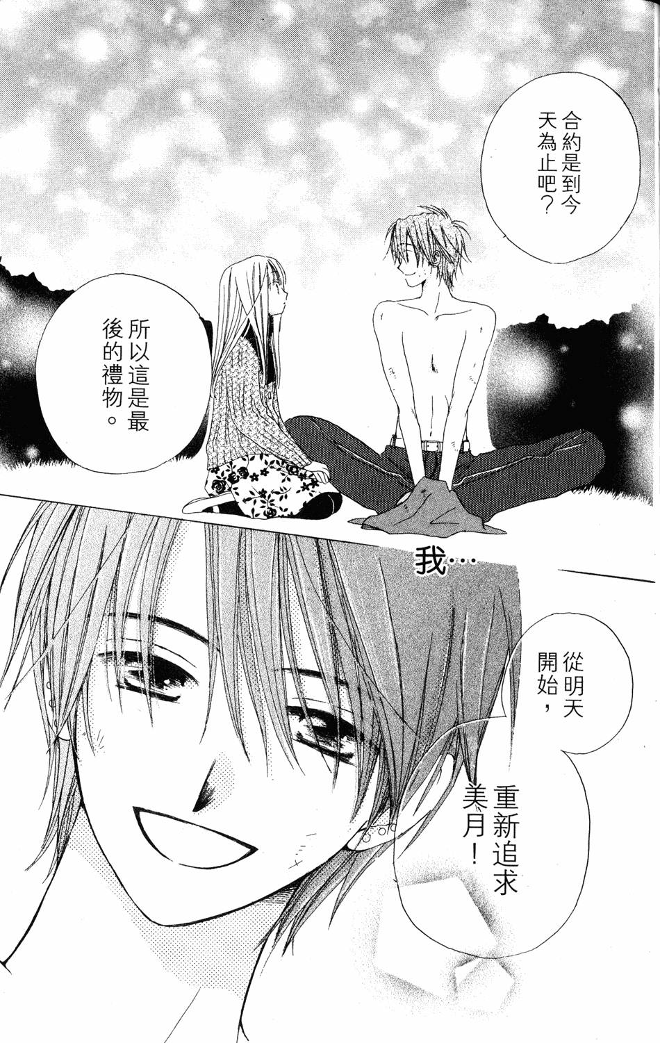 第181页