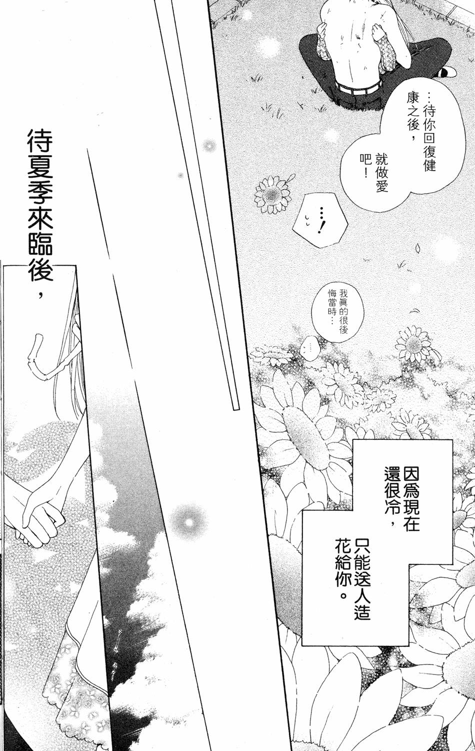 第184页