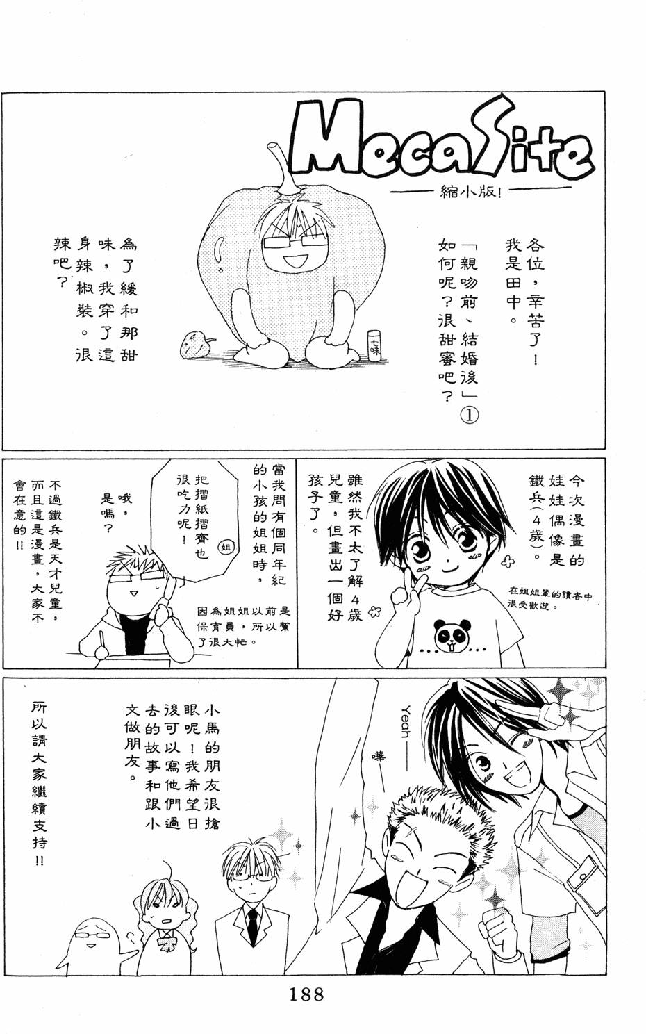 第186页