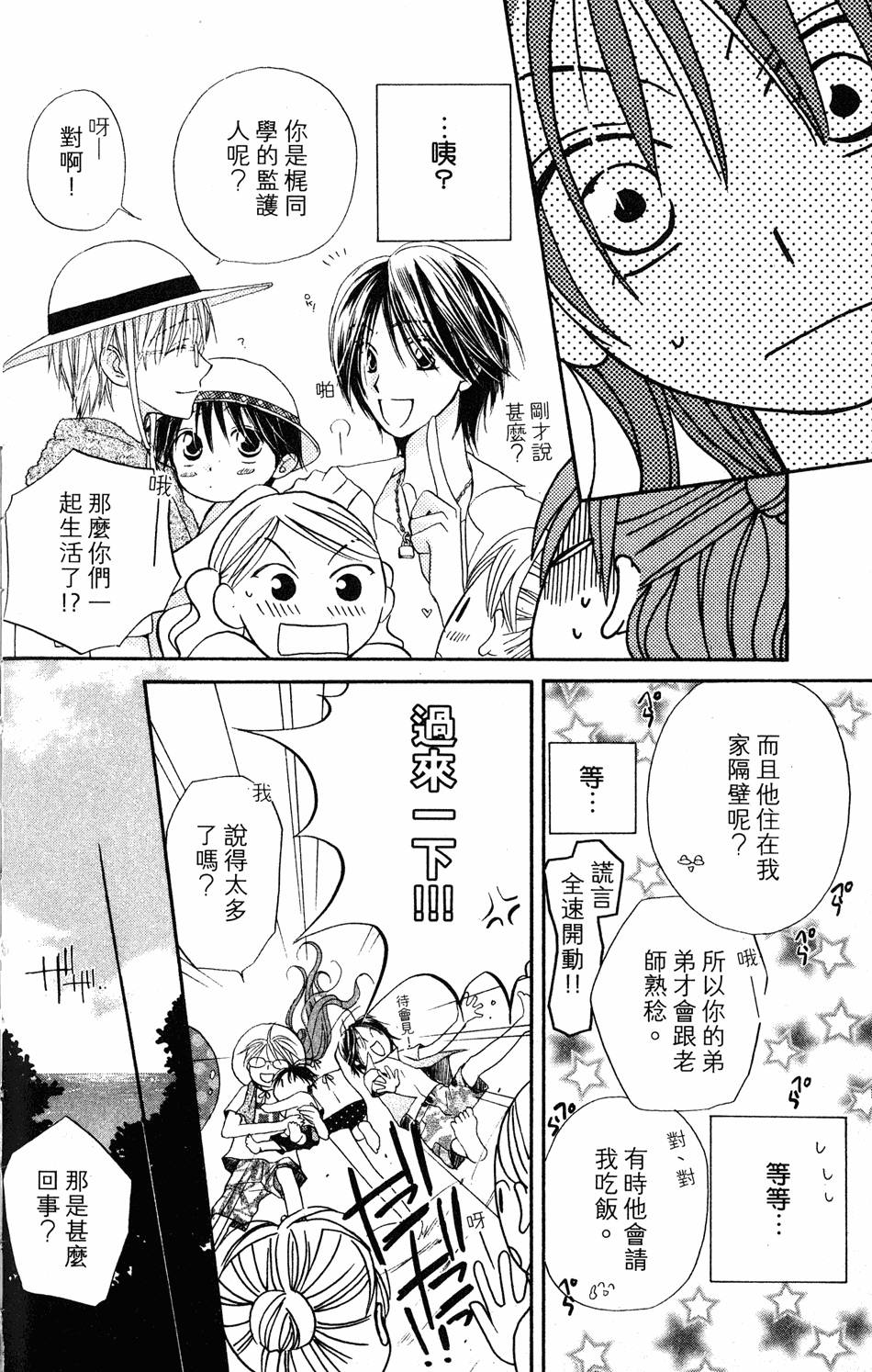 第44页