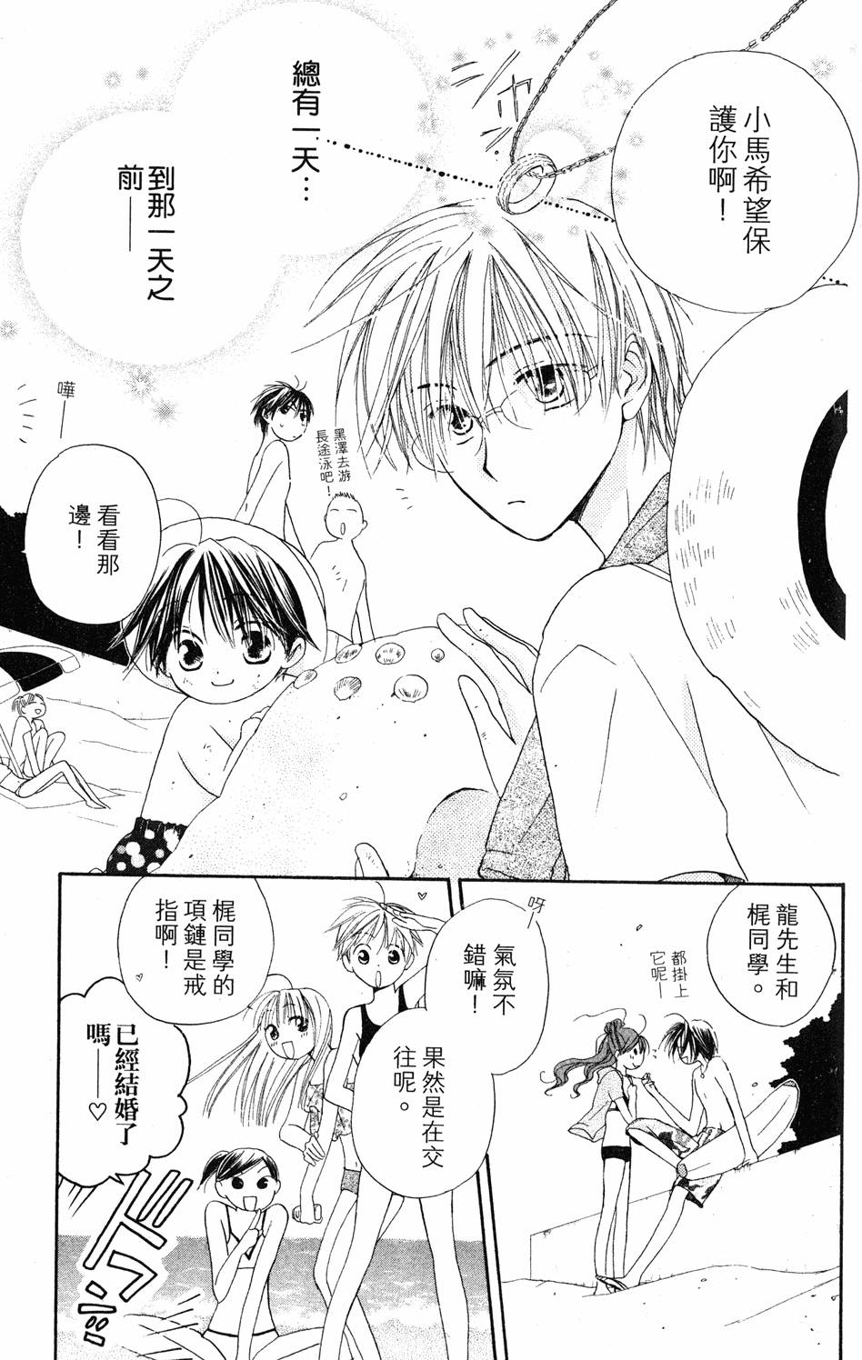 第51页