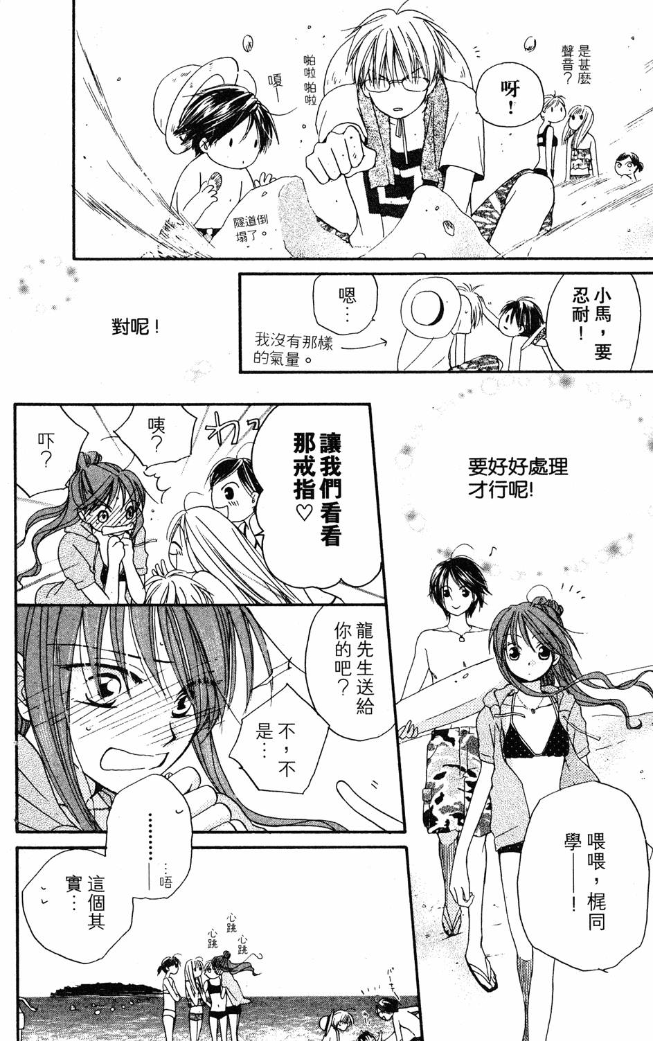 第52页